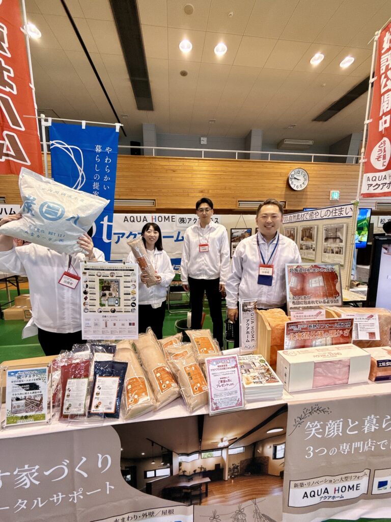 つるおか大産業まつり2025