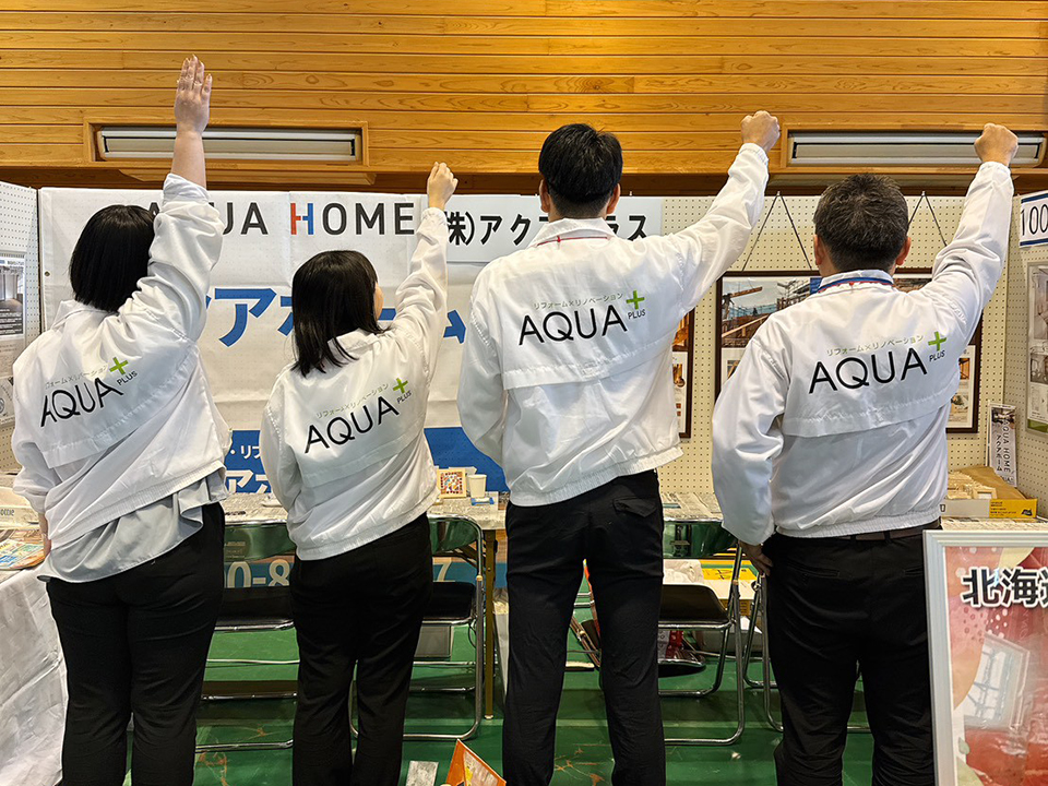 つるおか大産業まつり2025