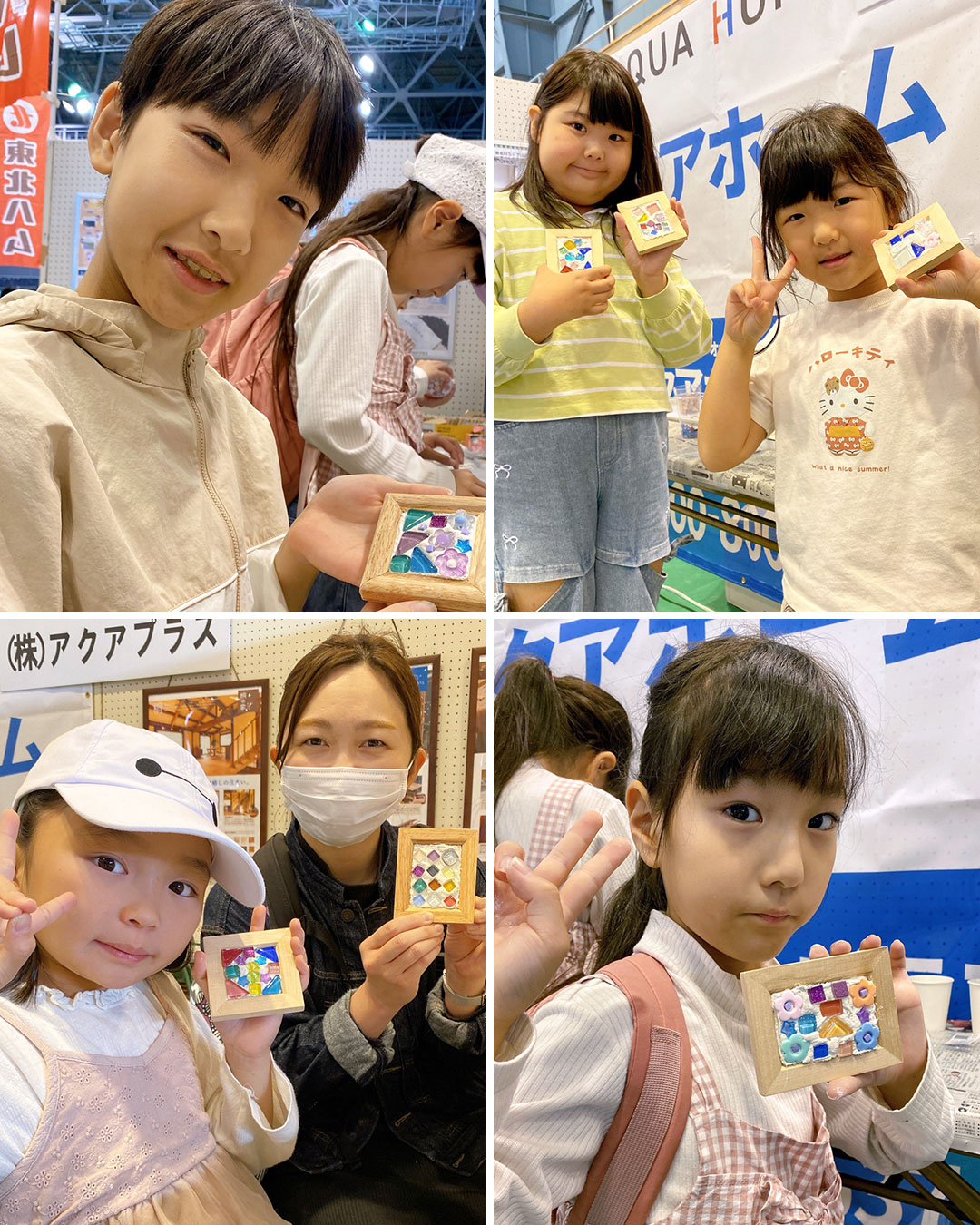 つるおか大産業まつり2025