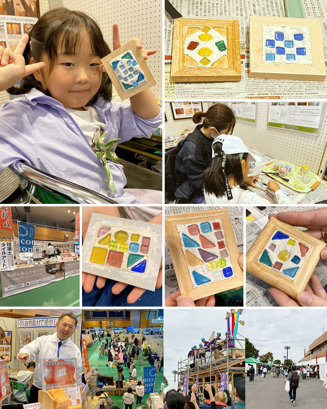 つるおか大産業まつり2025